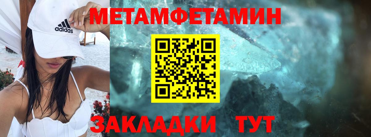 АМФ  Вход с VPN  Тосно  АМФЕТАМИН Premium 