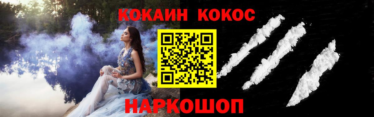 Кокаин 98% Тосно