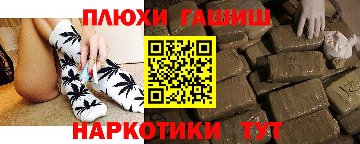 Тосно  ГАШИШ AMNESIA HAZE  Вход с VPN  ГАШИШ Ice-O-Lator 