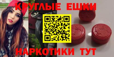 меф VHQ Будённовск