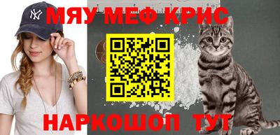 прущая мука Бугуруслан