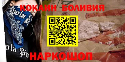 меф VHQ Будённовск