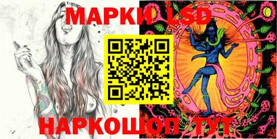 марки lsd Бузулук