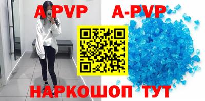 меф VHQ Будённовск