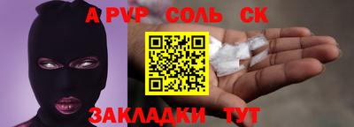 меф VHQ Будённовск