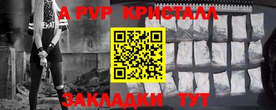 меф VHQ Будённовск