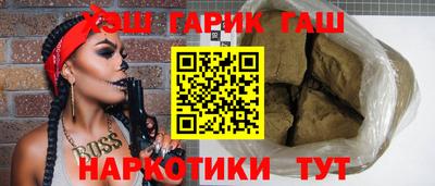 меф VHQ Будённовск