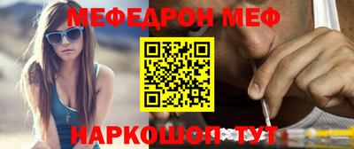 меф VHQ Будённовск