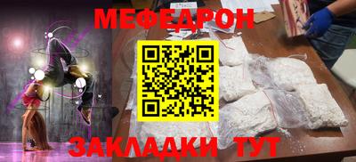 меф VHQ Будённовск