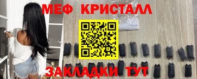 меф VHQ Будённовск