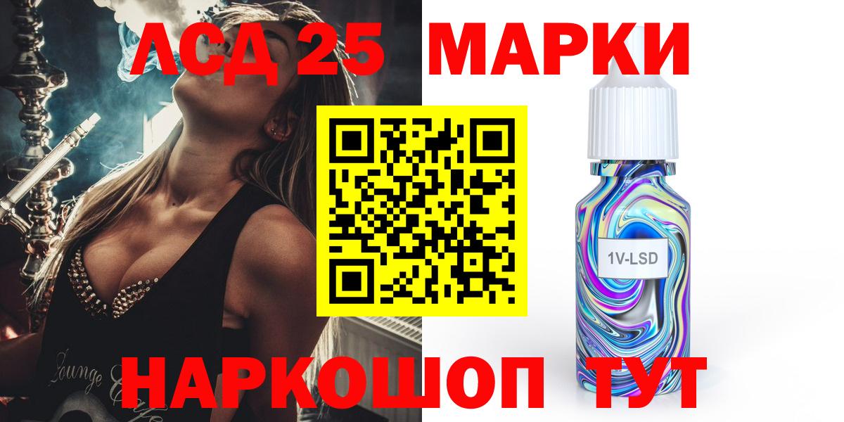 Лсд 25 экстази ecstasy Тосно