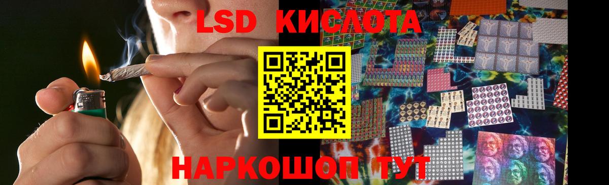 Тосно  ЛСД экстази ecstasy  Вход с VPN  ЛСД экстази ecstasy 