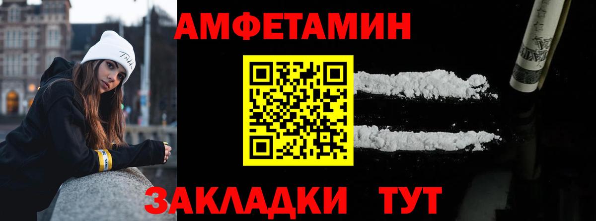 Метамфетамин  Вход с VPN  Метамфетамин кристалл  Тосно  Метамфетамин кристалл 