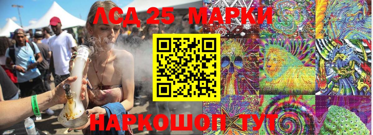 Марки N-bome 1,5мг  Марки N-bome  Тосно  Вход с VPN 