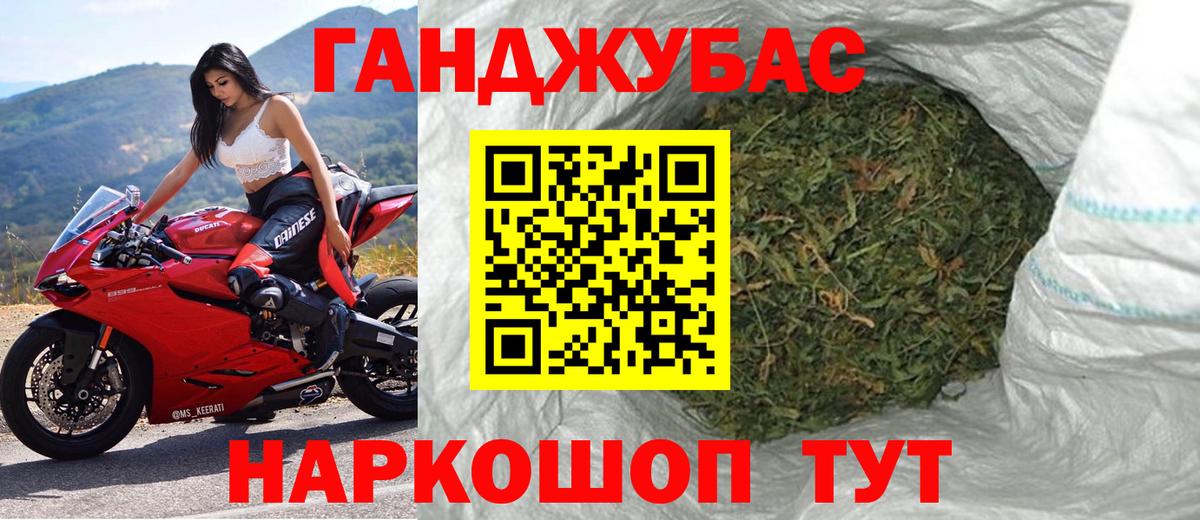 Тосно  Конопля план  Вход с VPN  МАРИХУАНА гибрид  Бошки марихуана планчик 